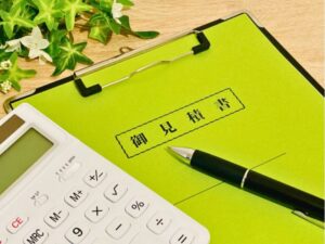 見積書で下地処理を確認