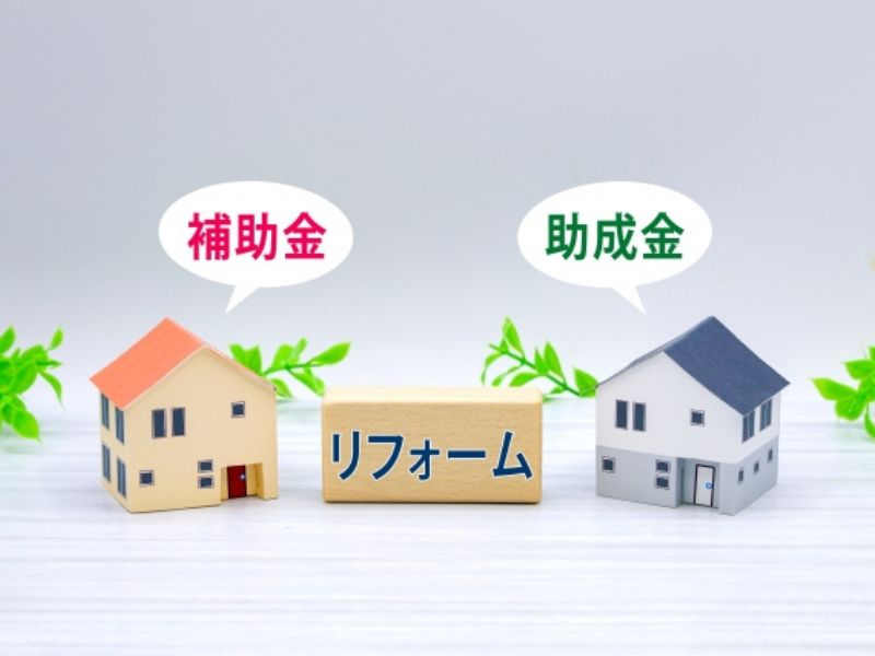 【2026年最新】鳥取市で外壁塗装の助成金は使える？確認したい制度と費用を抑えるポイント